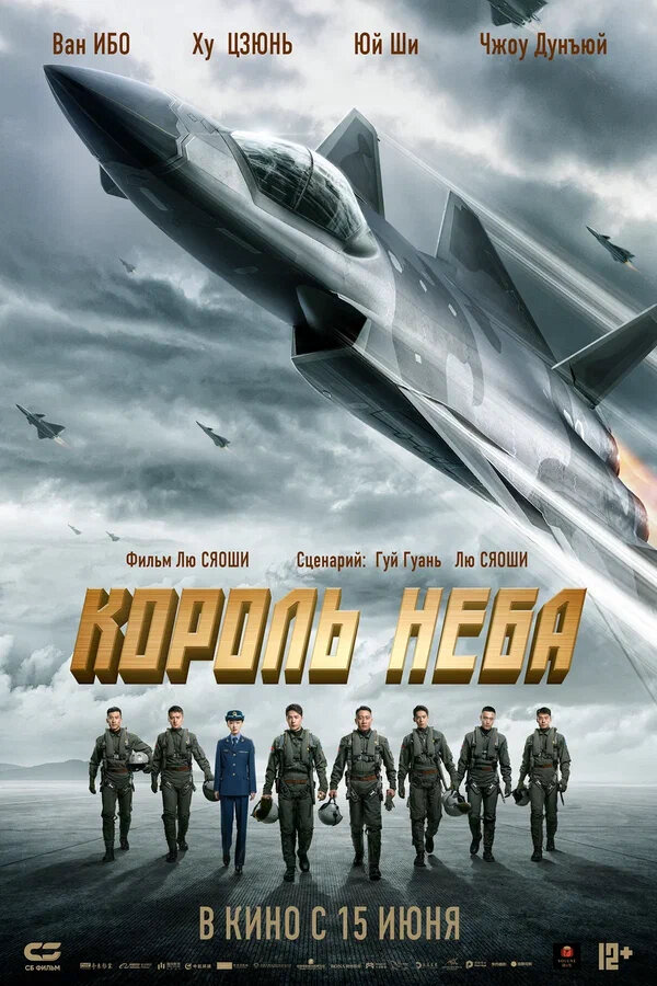 Постер сериала